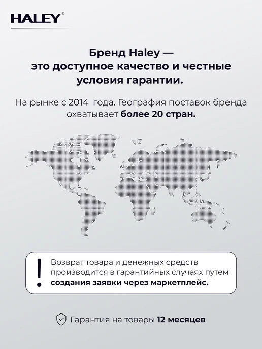 haley Отпариватель ручной для одежды мощный 1500 Вт, 1500 Вт, фото 7