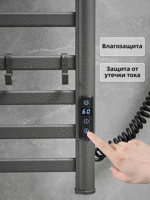 Полотенцесушитель электрический в ванную с полкой（720*500mm）, белый, фото 5