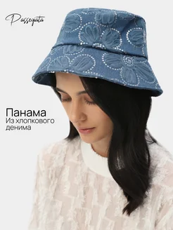 Passegiata Панама летняя