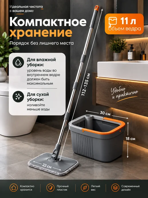 Швабра для пола с ведром и автоматическим отжимом, серый, фото 2