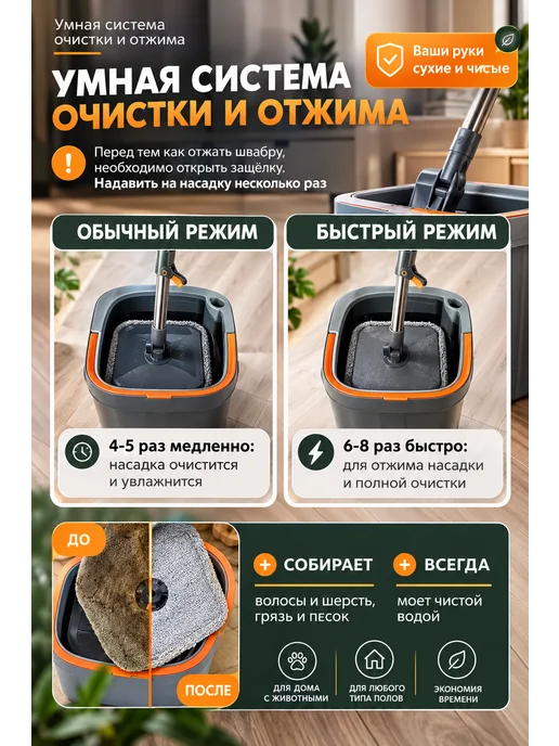 Швабра для пола с ведром и автоматическим отжимом, серый, фото 3