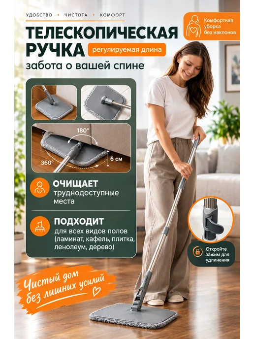 Швабра для пола с ведром и автоматическим отжимом, серый, фото 6