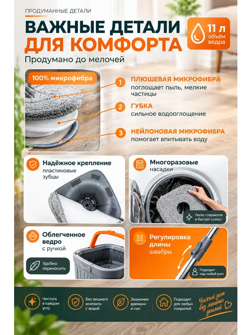Швабра для пола с ведром и автоматическим отжимом, серый, фото 7