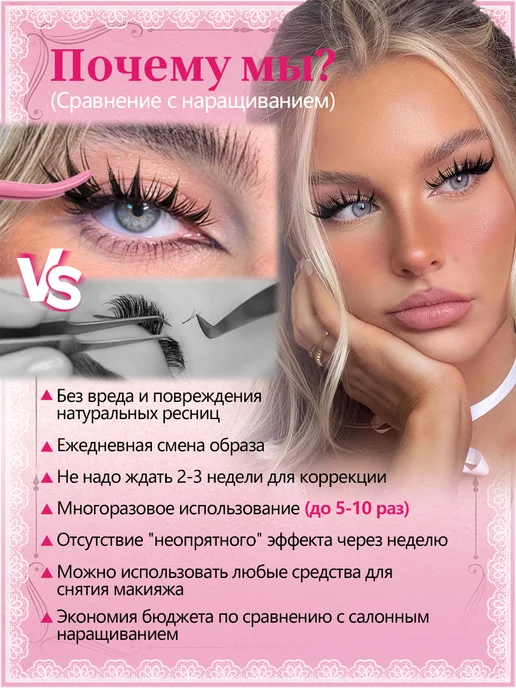 PROLASHBEAUTY Ресницы накладные пучки(клей в набор не входит)лисий эффект…, черный, фото 4