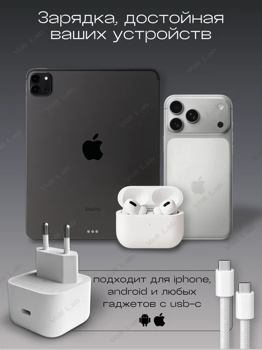 Apple Зарядка для iPhone 15,16,17 Pro Max быстрая 40W с кабелем, 40 Вт, фото 3