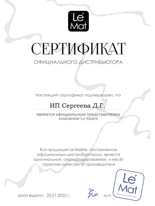 Le Maitre Ресницы для наращивания Le Mat Excellent D 0.10 11, вариант, фото 8