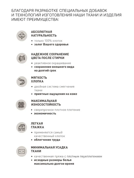 DOBRO HOME Простыня классическая сатин, белый, фото 5