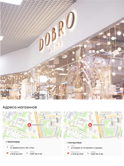 DOBRO HOME Простыня классическая сатин, белый, фото 7
