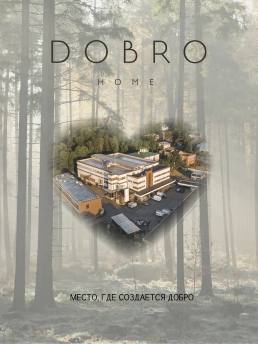 DOBRO HOME Простыня классическая сатин, белый, фото 8