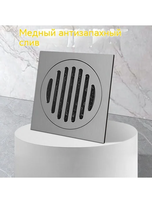 Наземная утечка Сухая и влажная зона, вариант, фото 2
