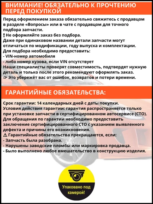 Powertec Стабилизатор поперечной устойчивости 48811-42020 To, вариант, фото 3