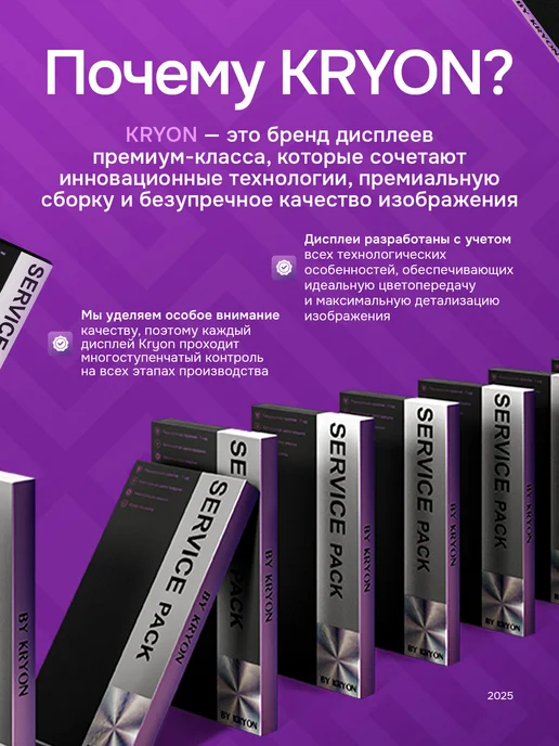 Kryon Дисплей для Infinix Hot 40 Pro, вариант, фото 5