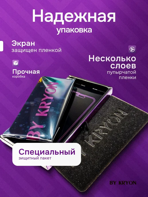Kryon Дисплей для Infinix Hot 40 Pro, вариант, фото 6