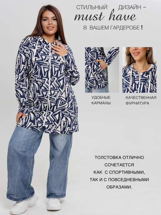 ElenaTex Толстовка пыльник хлопок, синий, фото 3