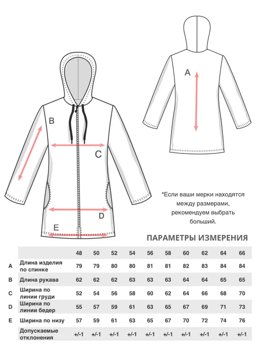 ElenaTex Толстовка пыльник хлопок, синий, фото 7