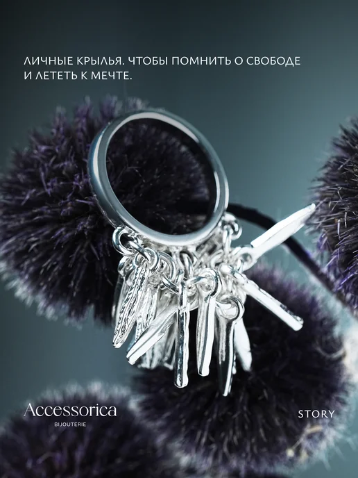 Аксессорика Кольцо крупное антистресс с подвеской бижутерия Accessorica, серый, фото 2