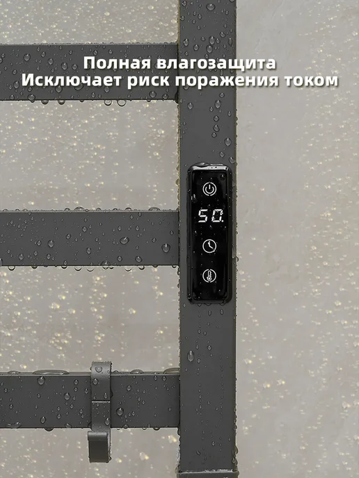 Полотенцесушитель электрический с терморегулятором（550*500）, 550x500, фото 4