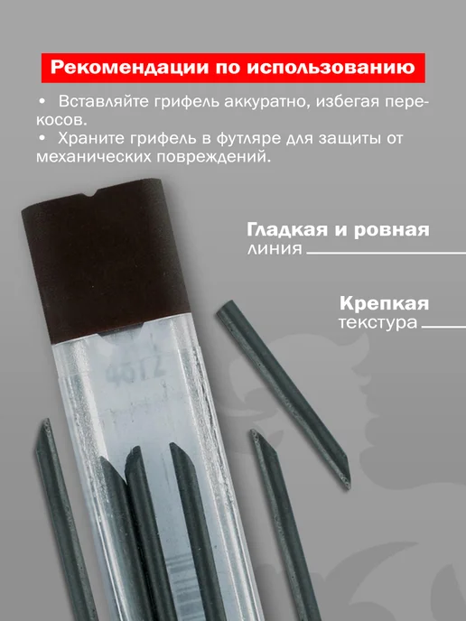 KOH-I-NOOR Графитовые грифели для циркуля HB, 10 штук, черный, фото 2