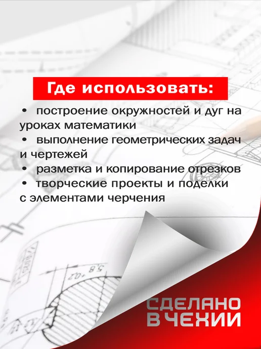 KOH-I-NOOR Графитовые грифели для циркуля HB, 10 штук, черный, фото 3