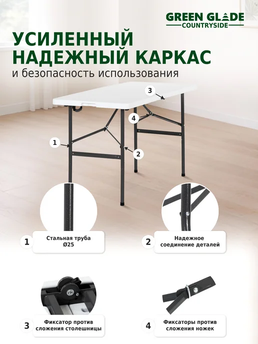 Green Glade Стол складной садовый и обеденный, зеленый, фото 3