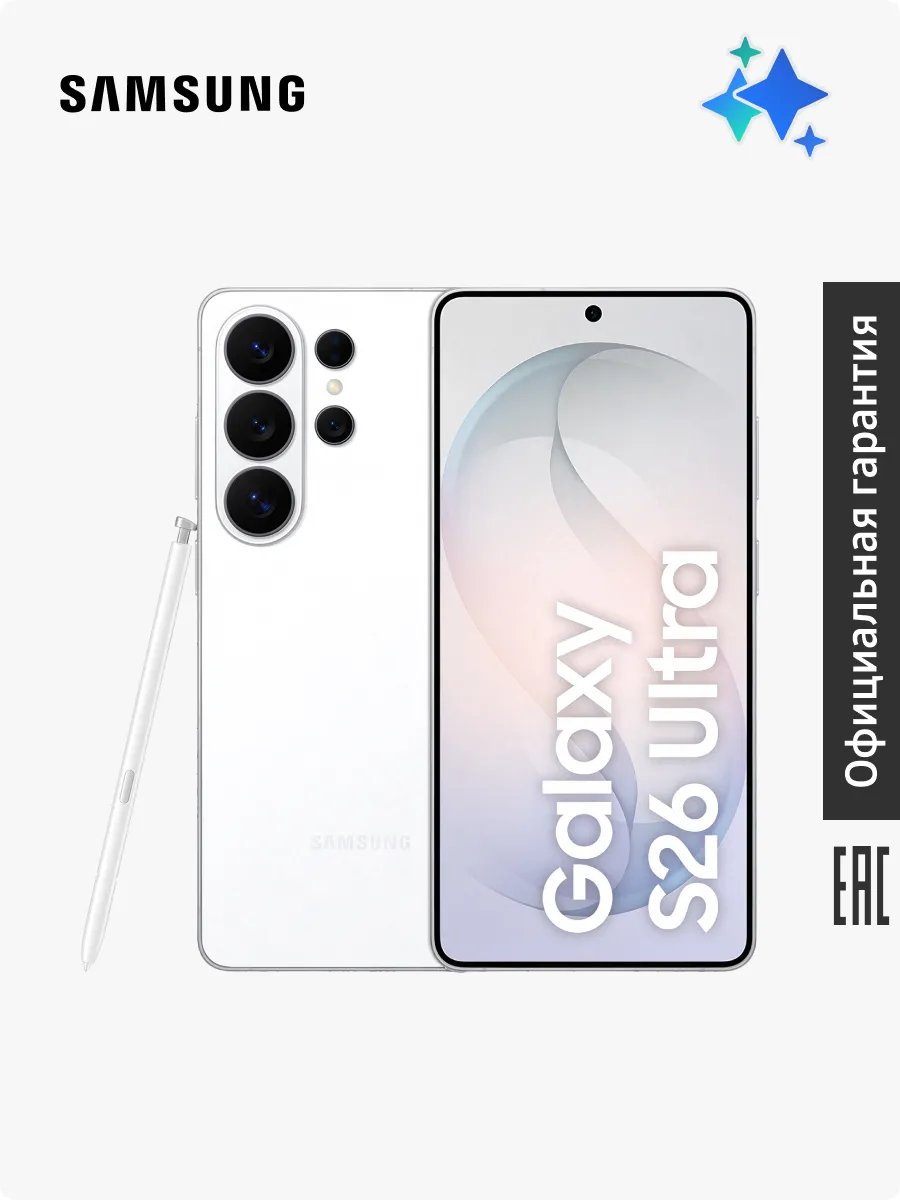 Смартфон Galaxy S26 Ultra SM-S948BZWBCAU 12GB+256GB Белый