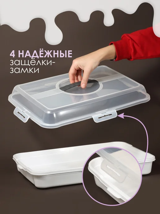KONONO Тортовница для хранения выпечки прямоугольная пластиковая, белый, фото 6