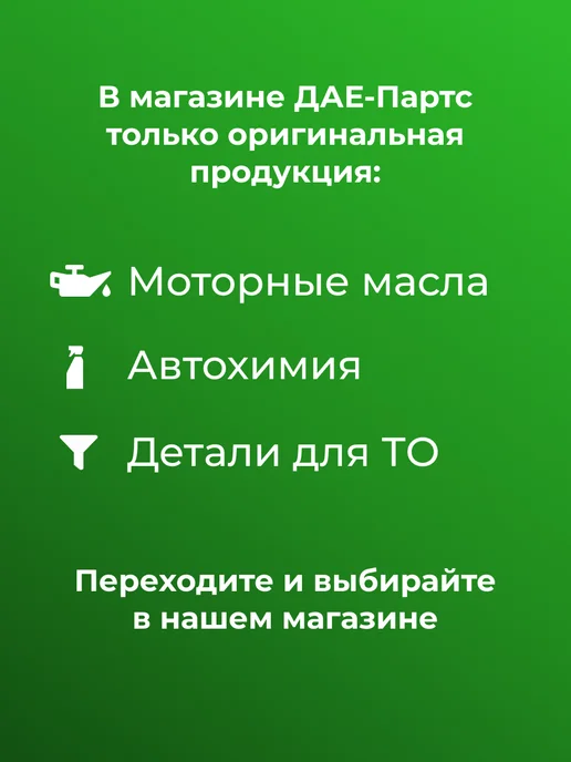 FELIX (авто) Антифриз Феликс CARBOX G12+ красный 10 кг, 3 кг, фото 2