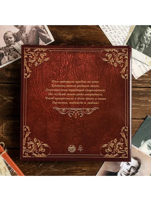 Родословная книга с деревянным элементом, коричневый, фото 4