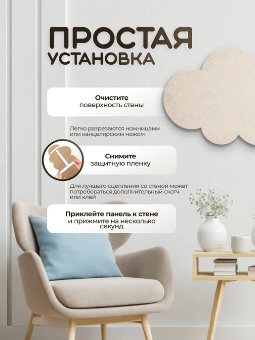 Doski v poloski Доска мудборд для заметок и фотографий на стену, бежевый, фото 4
