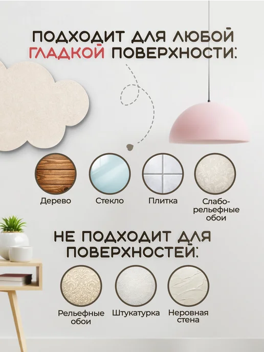 Doski v poloski Доска мудборд для заметок и фотографий на стену, бежевый, фото 5