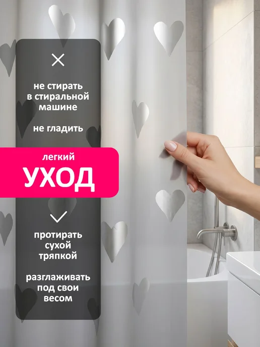 SWENSA Штора для ванной 180х180 см белая, серый, фото 4