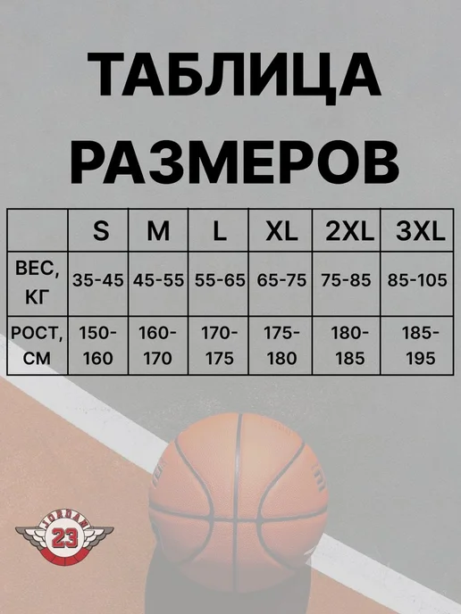 Штаны 3 4 с защитой коленей, черный, фото 2