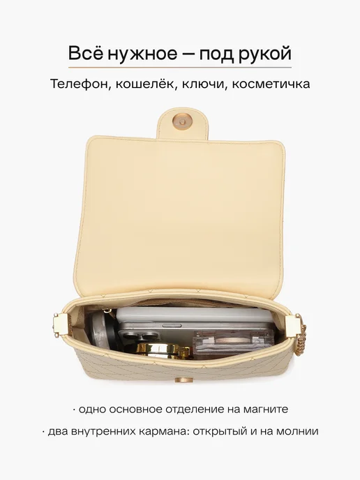 Kari Сумка клатч через плечо маленькая, вариант, фото 6