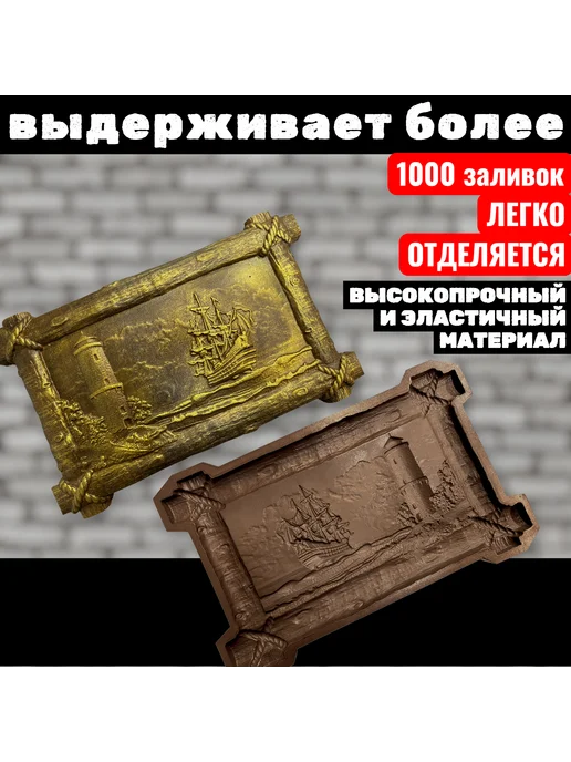 Formochka.by Форма для декоративного камня, вариант, фото 2