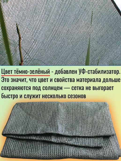 Дом и Огород Сетка затеняющая 55% 6*8 для теплиц и огорода от солнца, 2x10, фото 2