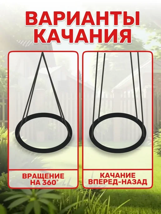 National Tree Company Качели гнездо разборное 120 см черное, черный, фото 5