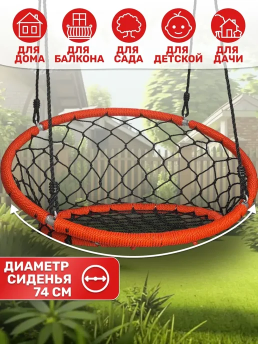 National Tree Company Подвесное кресло-гнездо красное, красный, фото 2