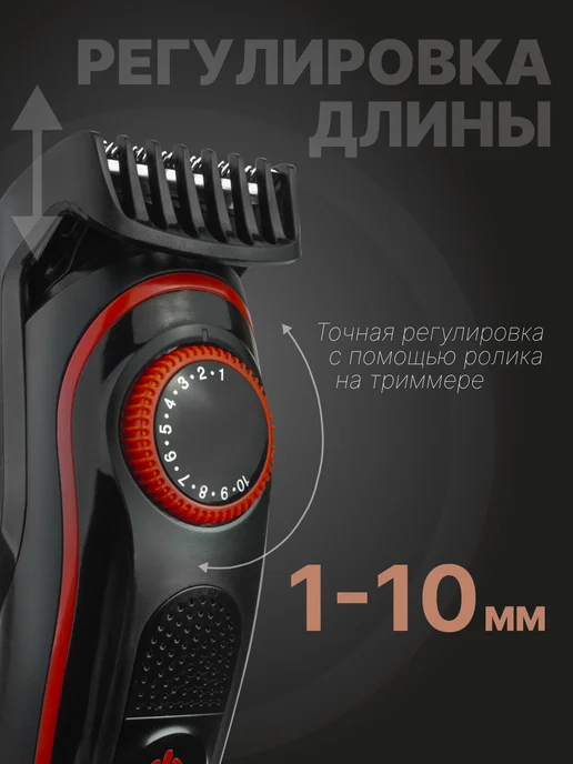 Beauty Wave Профессиональный набор для стрижки и стайлинга, черный, фото 2