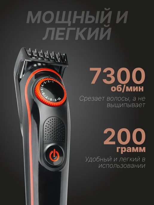 Beauty Wave Профессиональный набор для стрижки и стайлинга, черный, фото 7