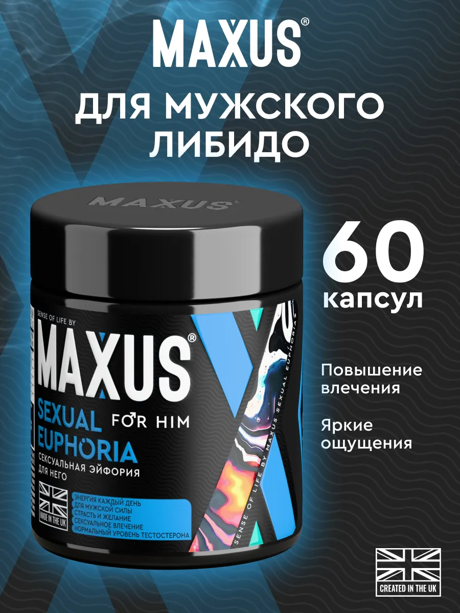 Бустер тестостерона , Витамины для мужчин Maxus 60 капсул