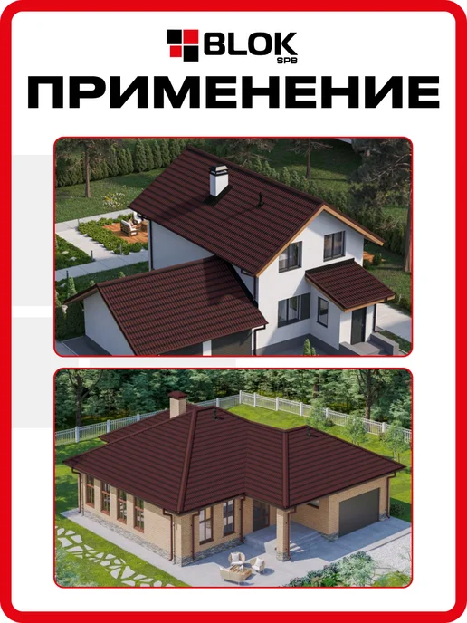 ЧЕРЕПИЦА Ондулин 1,95х0,96м КОРИЧНЕВЫЙ - 20 листов, площадь 37,44 м2, 1.95x0.96 м, 18 шт, фото 6