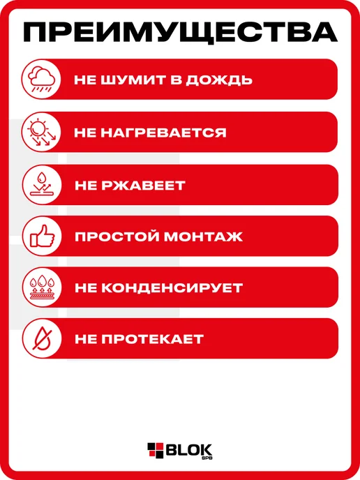ЧЕРЕПИЦА Ондулин 1,95х0,96м КОРИЧНЕВЫЙ - 20 листов, площадь 37,44 м2, 1.95x0.96 м, 12 шт, фото 4