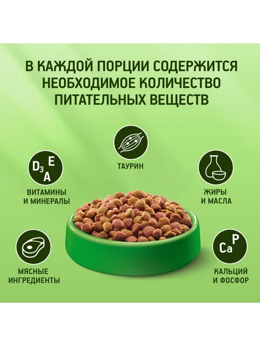 Сухой корм Kitekat Кошек Аппетитная для собак, телятина, 1,3 кг, фото 5