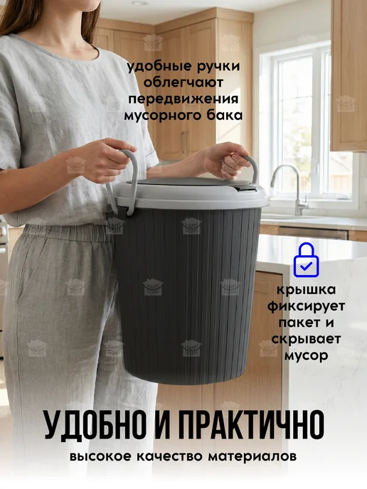 HAPPIDOME Мусорное ведро круглое с крышкой 13л, 13 л, фото 4