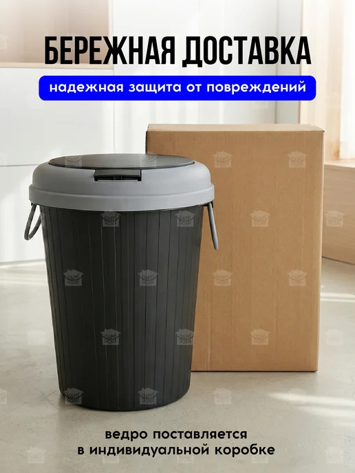 HAPPIDOME Мусорное ведро круглое с крышкой 13л, 13 л, фото 7