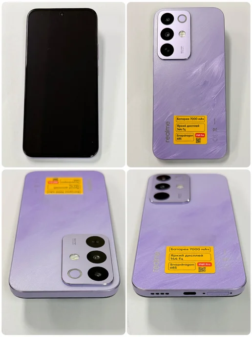 Смартфон realme C85 8/256 ГБ, фиолетовый, фото 5
