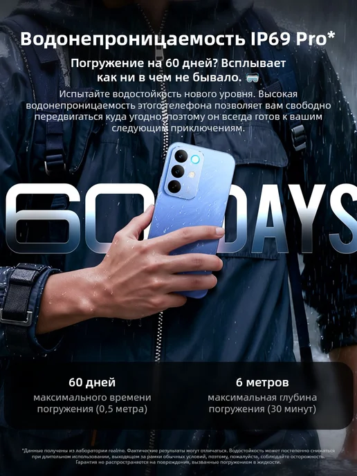 Смартфон realme C85 8/256 ГБ, фиолетовый, фото 7