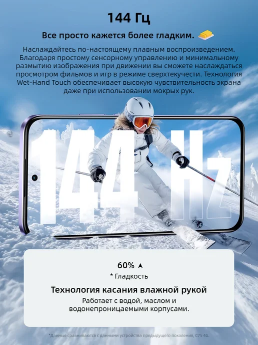Смартфон realme C85 8/256 ГБ, фиолетовый, фото 8