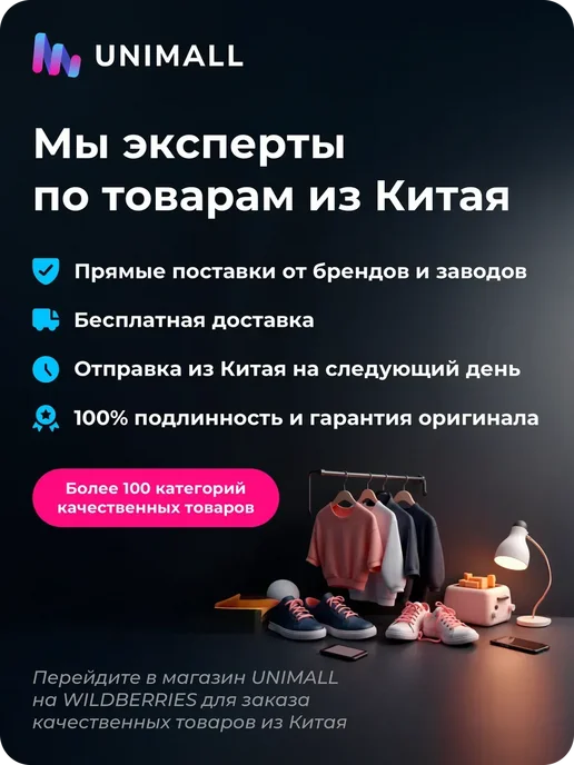 Магнитный поезд Фусинь красный 1 секция, звук, свет, двери, красный, фото 3