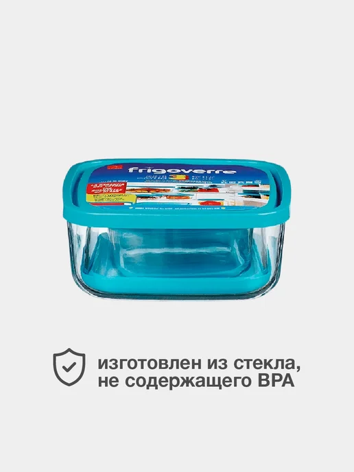 Bormioli Rocco FRIGOVERRE Набор стеклянных контейнеров с крышками 3 шт, 3 шт, фото 3